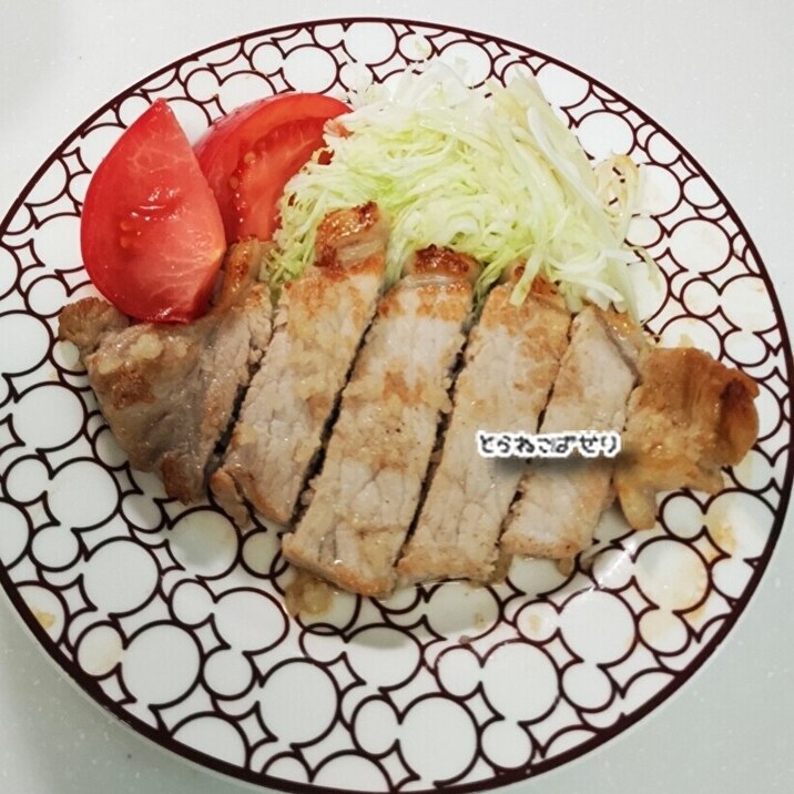豚ロース塩麹焼き